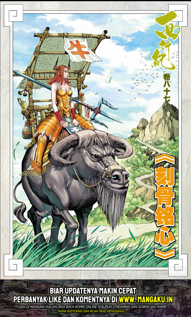 Journey to the West (Zheng Jian He) Chapter 87.1 - halaman 3