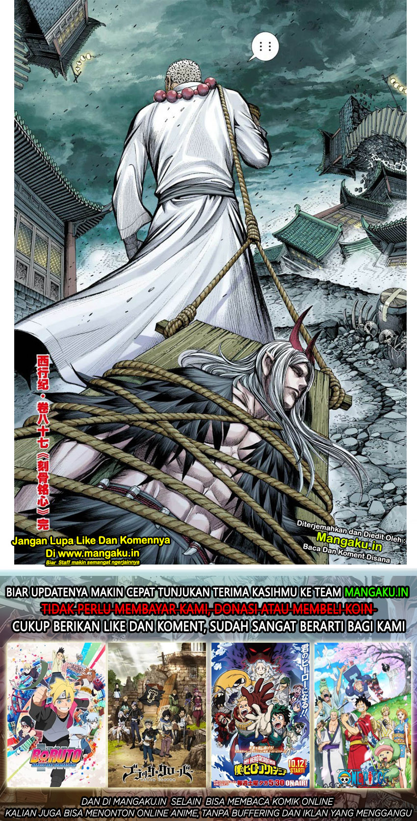 Journey to the West (Zheng Jian He) Chapter 87.2 - halaman 18