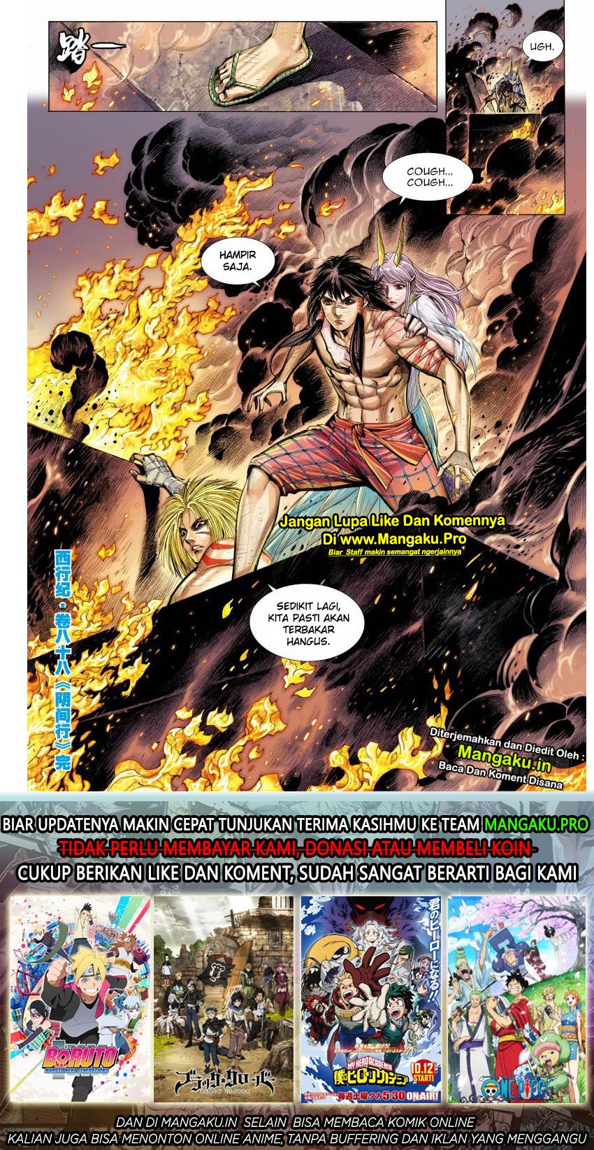 Journey to the West (Zheng Jian He) Chapter 88.2 - halaman 18