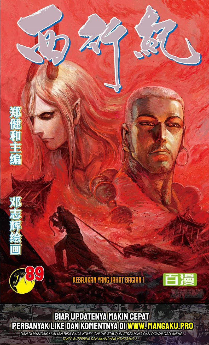 Journey to the West (Zheng Jian He) Chapter 89.1 - halaman 2