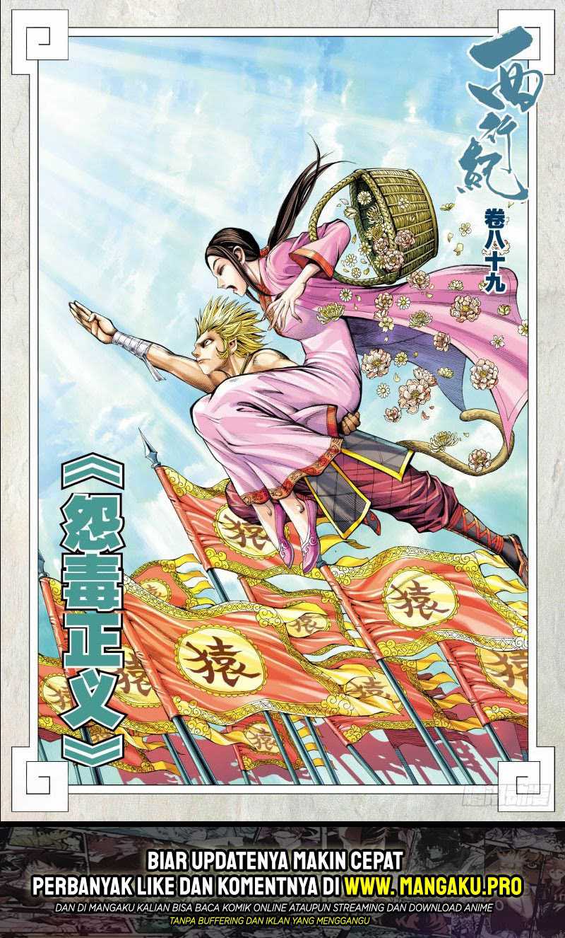 Journey to the West (Zheng Jian He) Chapter 89.2 - halaman 4