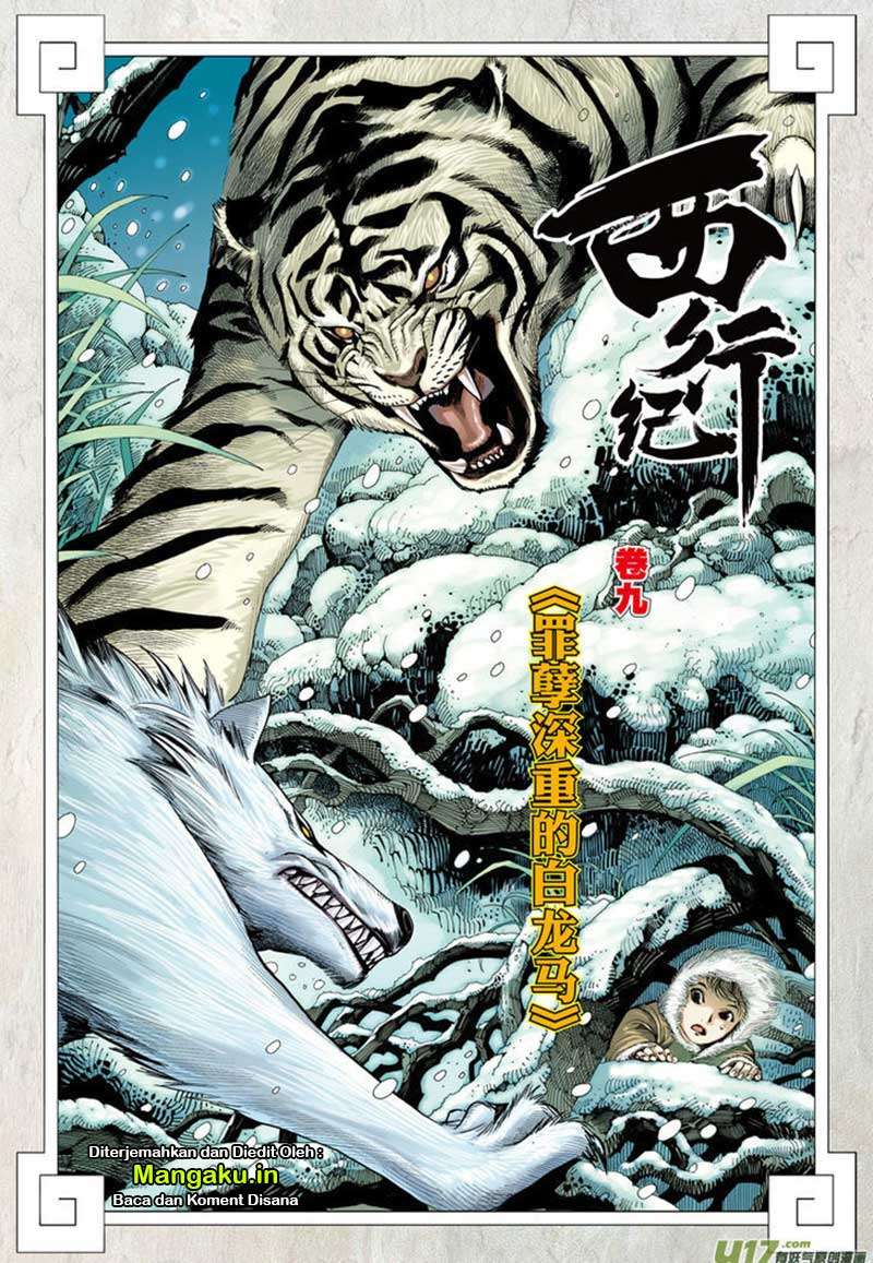 Journey to the West (Zheng Jian He) Chapter 9 - halaman 3