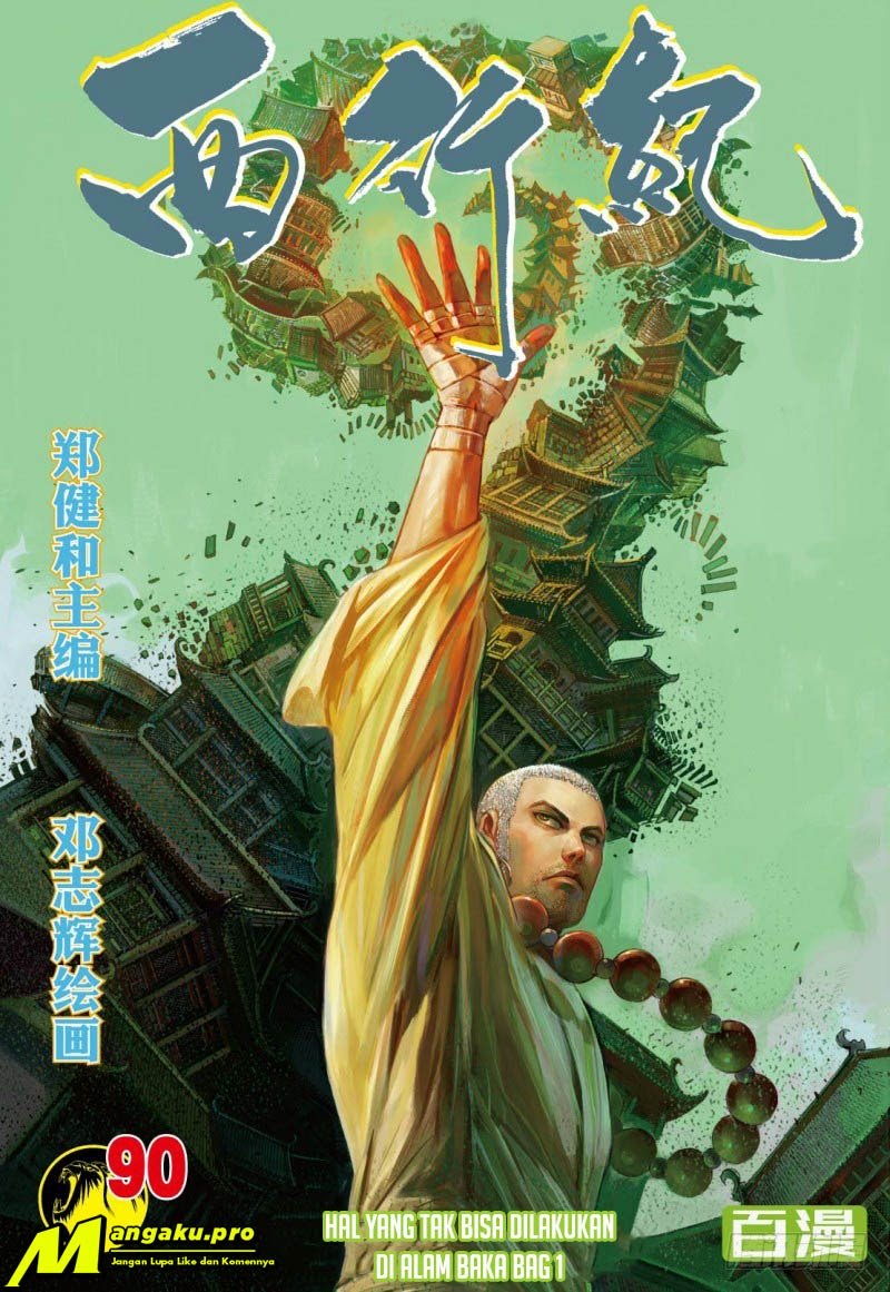 Journey to the West (Zheng Jian He) Chapter 90.1 - halaman 2