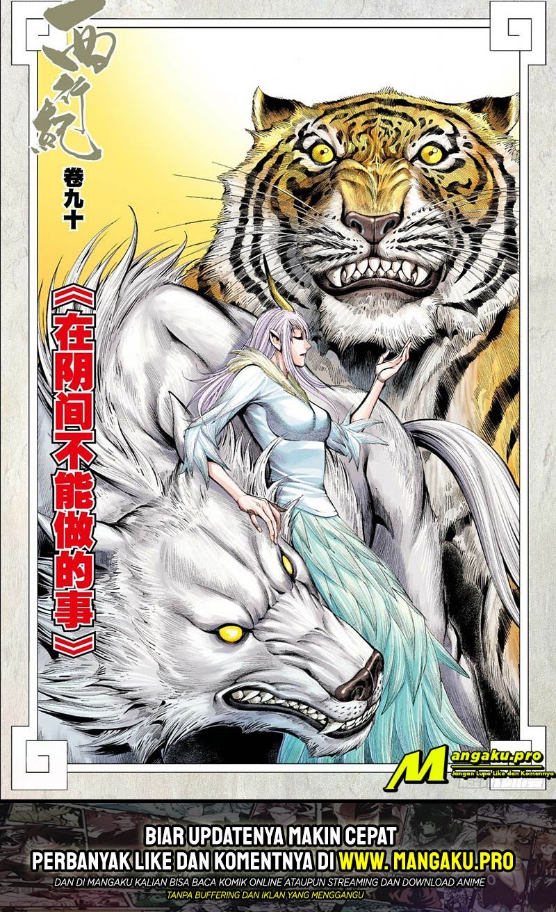 Journey to the West (Zheng Jian He) Chapter 90.1 - halaman 3