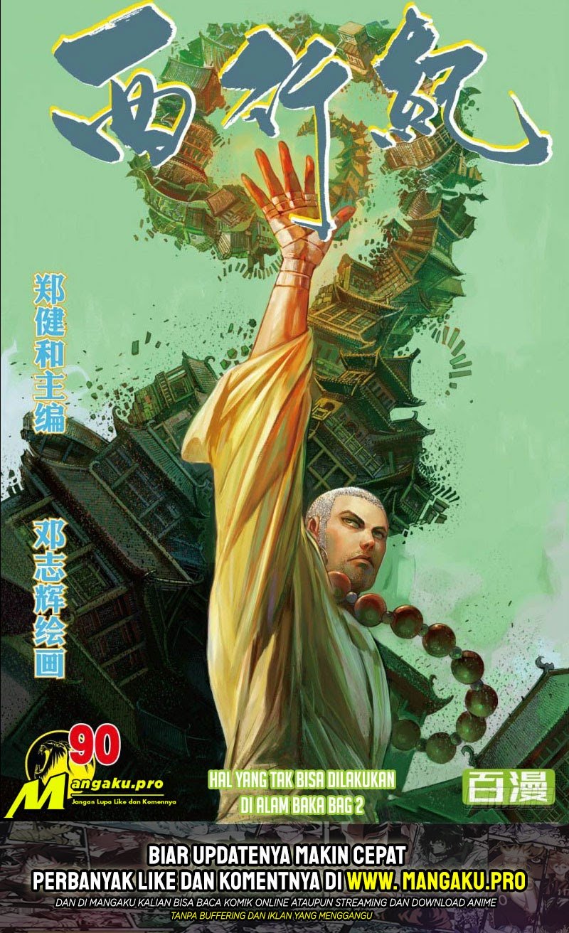 Journey to the West (Zheng Jian He) Chapter 90.2 - halaman 2