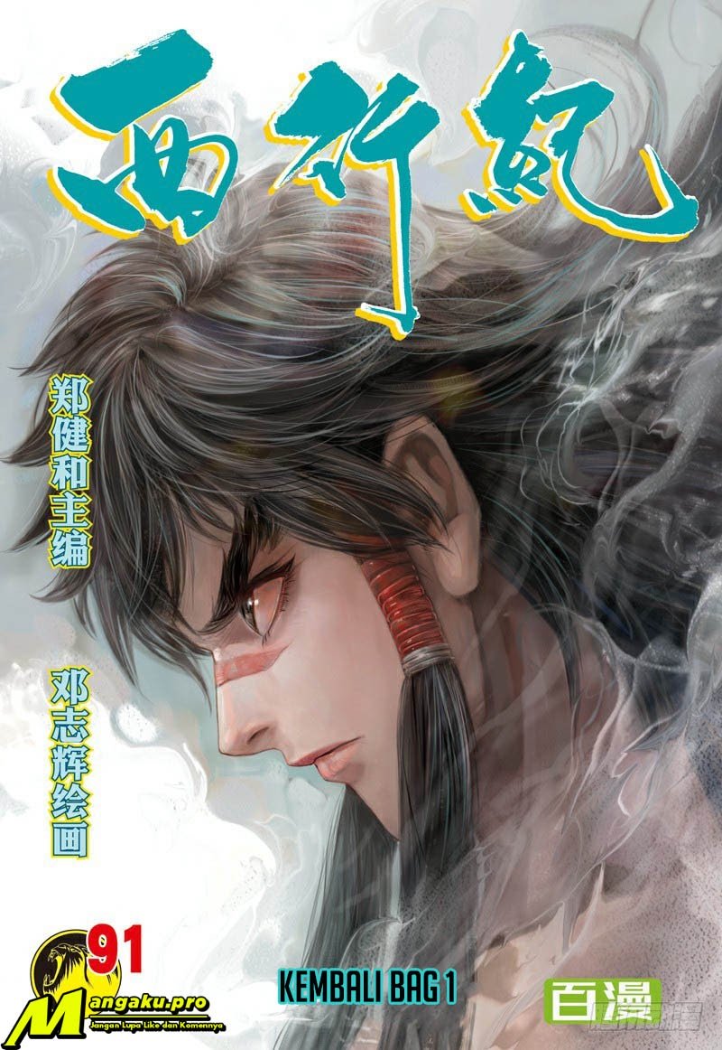 Journey to the West (Zheng Jian He) Chapter 91.1 - halaman 2