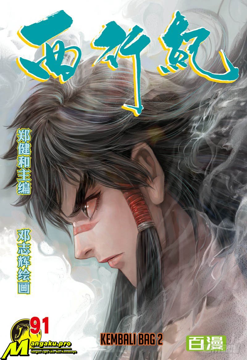 Journey to the West (Zheng Jian He) Chapter 91.2 - halaman 2
