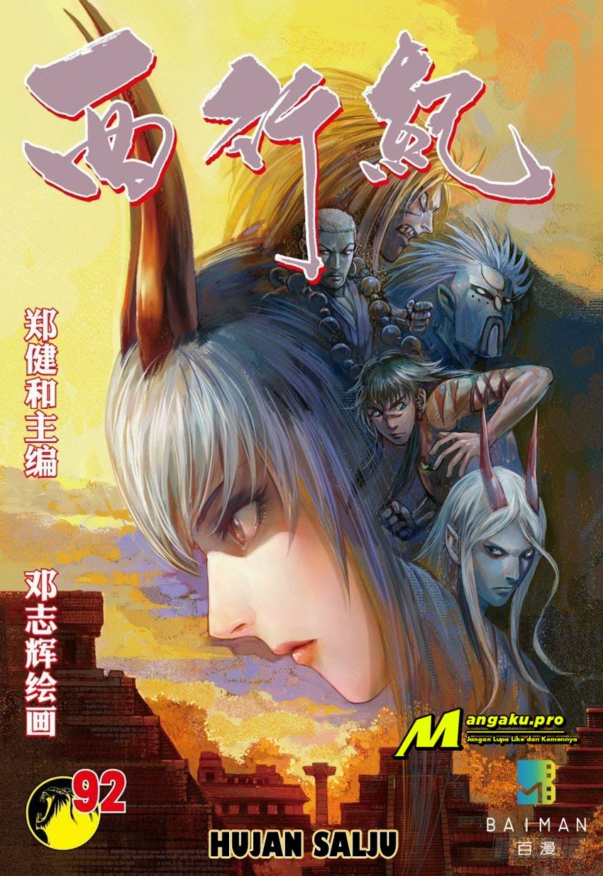 Journey to the West (Zheng Jian He) Chapter 92.2 - halaman 2