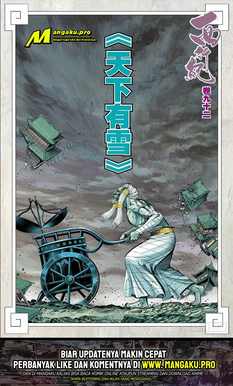 Journey to the West (Zheng Jian He) Chapter 92.2 - halaman 3