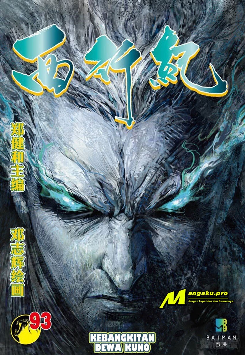 Journey to the West (Zheng Jian He) Chapter 93.1 - halaman 2