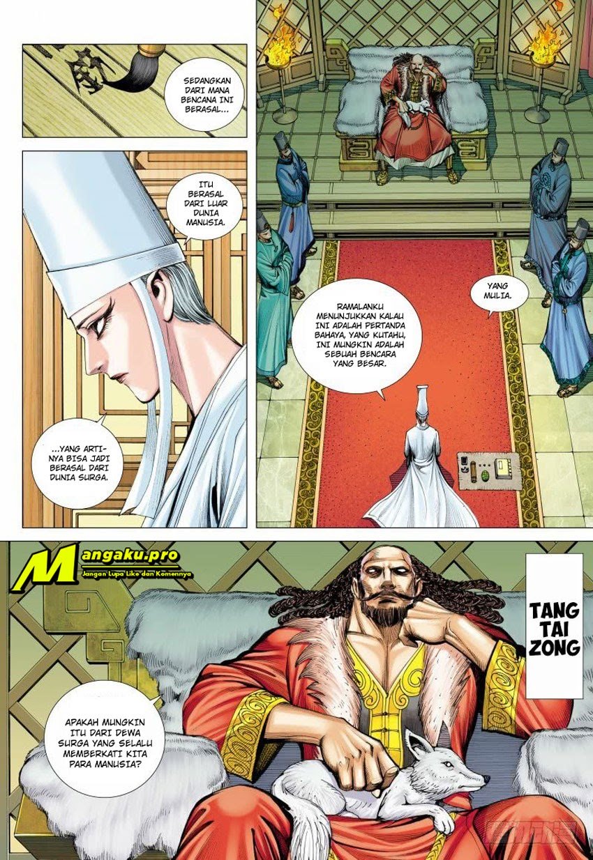 Journey to the West (Zheng Jian He) Chapter 93.1 - halaman 5