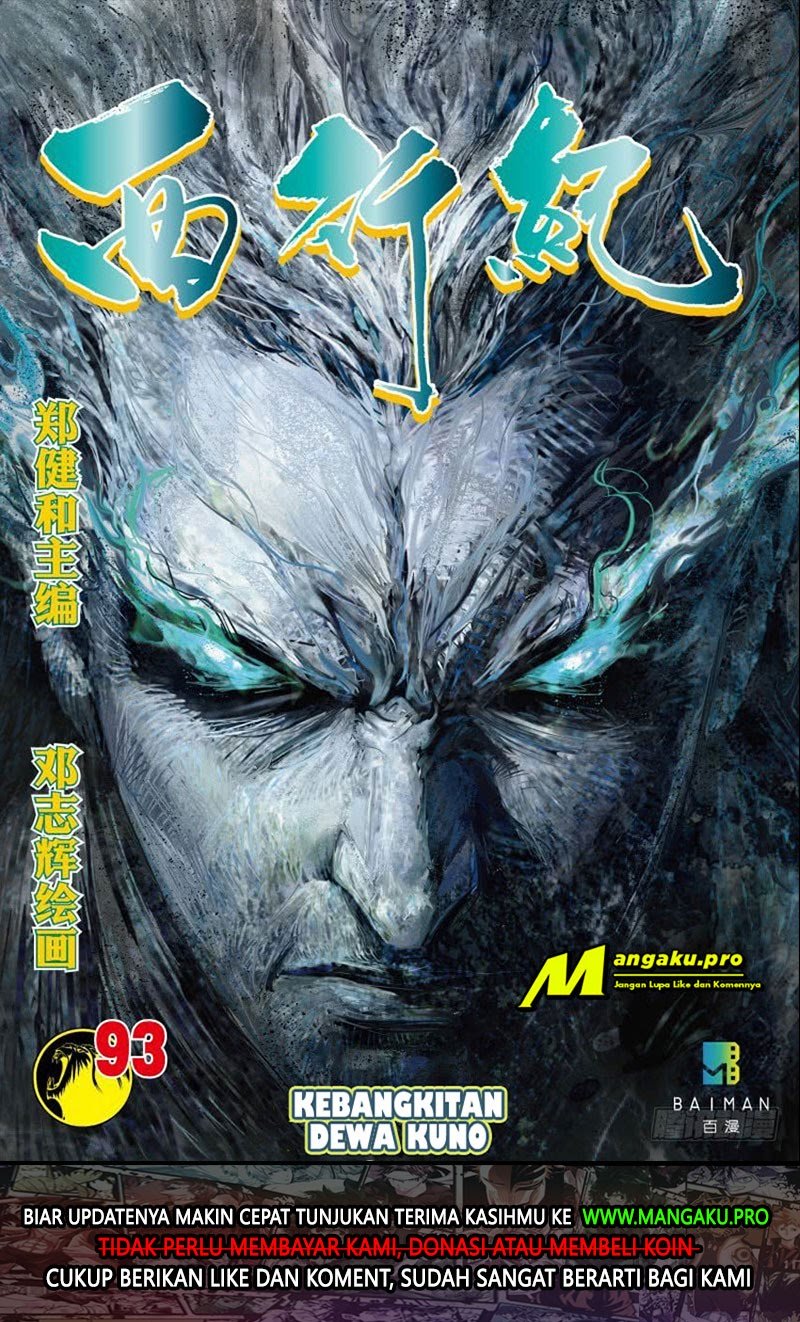 Journey to the West (Zheng Jian He) Chapter 93.2 - halaman 2