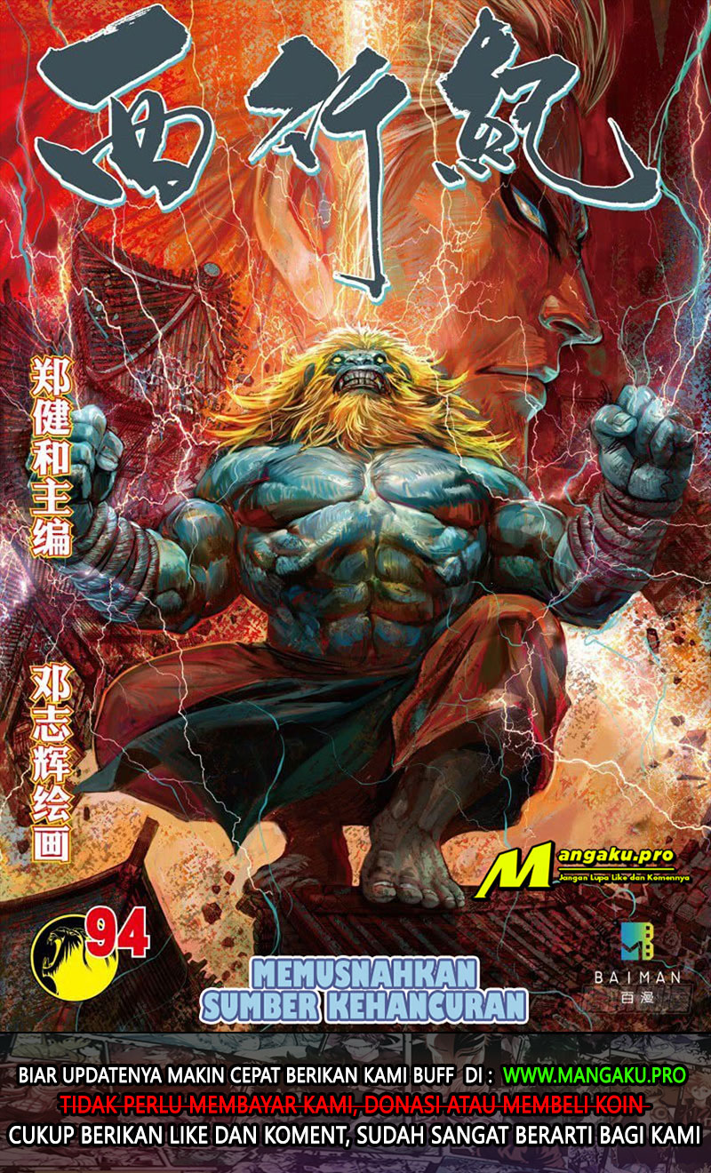 Journey to the West (Zheng Jian He) Chapter 94.1 - halaman 3