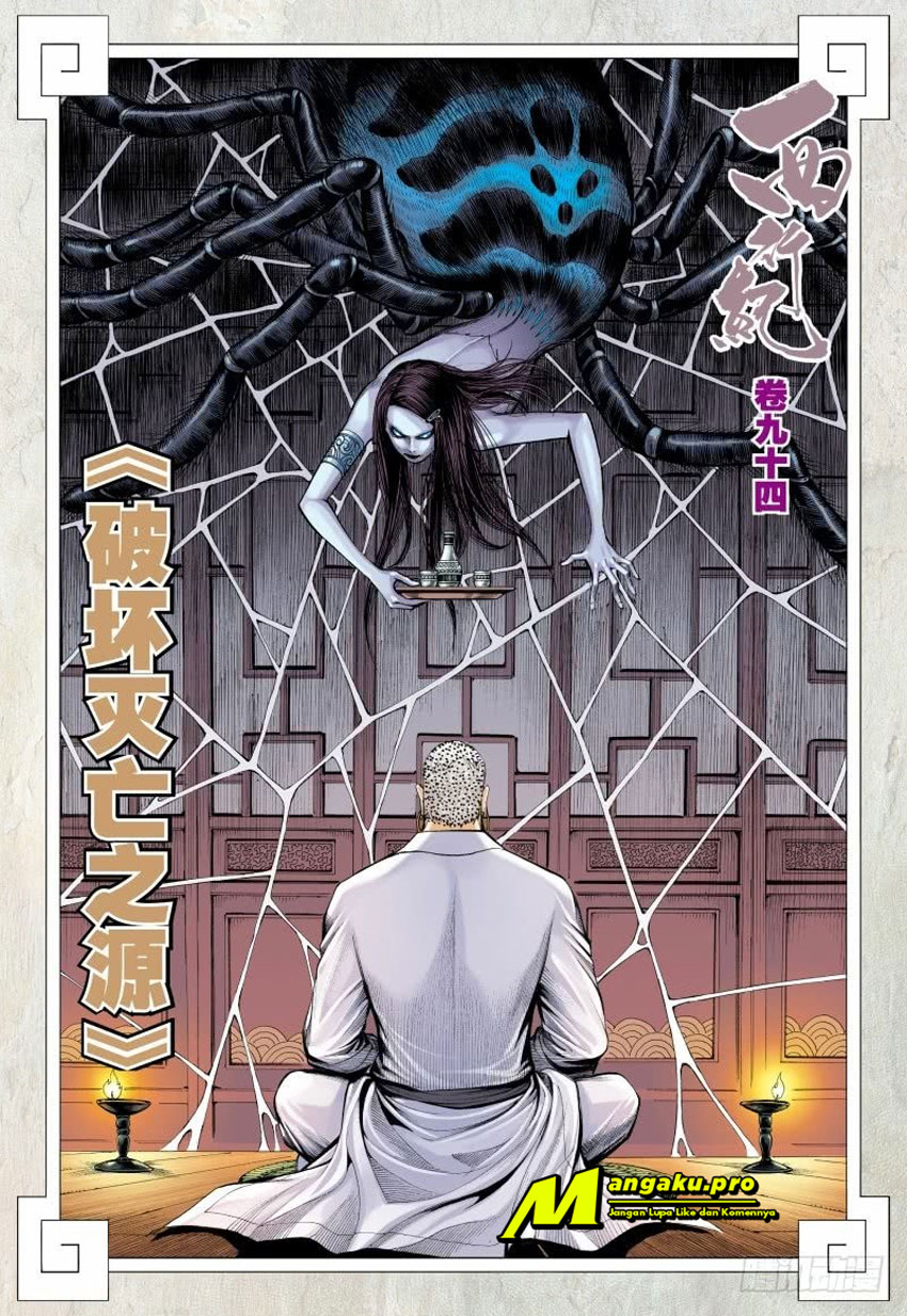 Journey to the West (Zheng Jian He) Chapter 94.1 - halaman 4