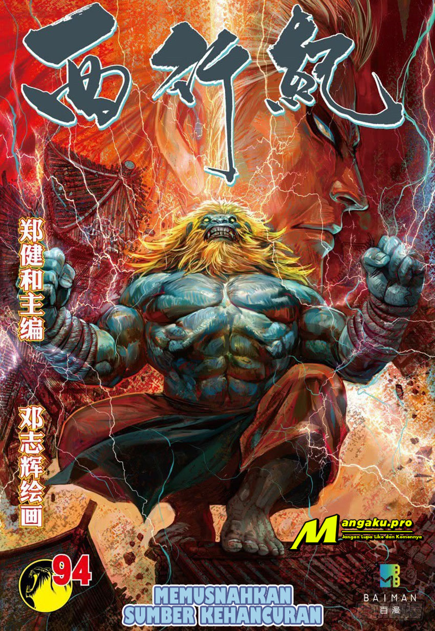 Journey to the West (Zheng Jian He) Chapter 94.2 - halaman 3