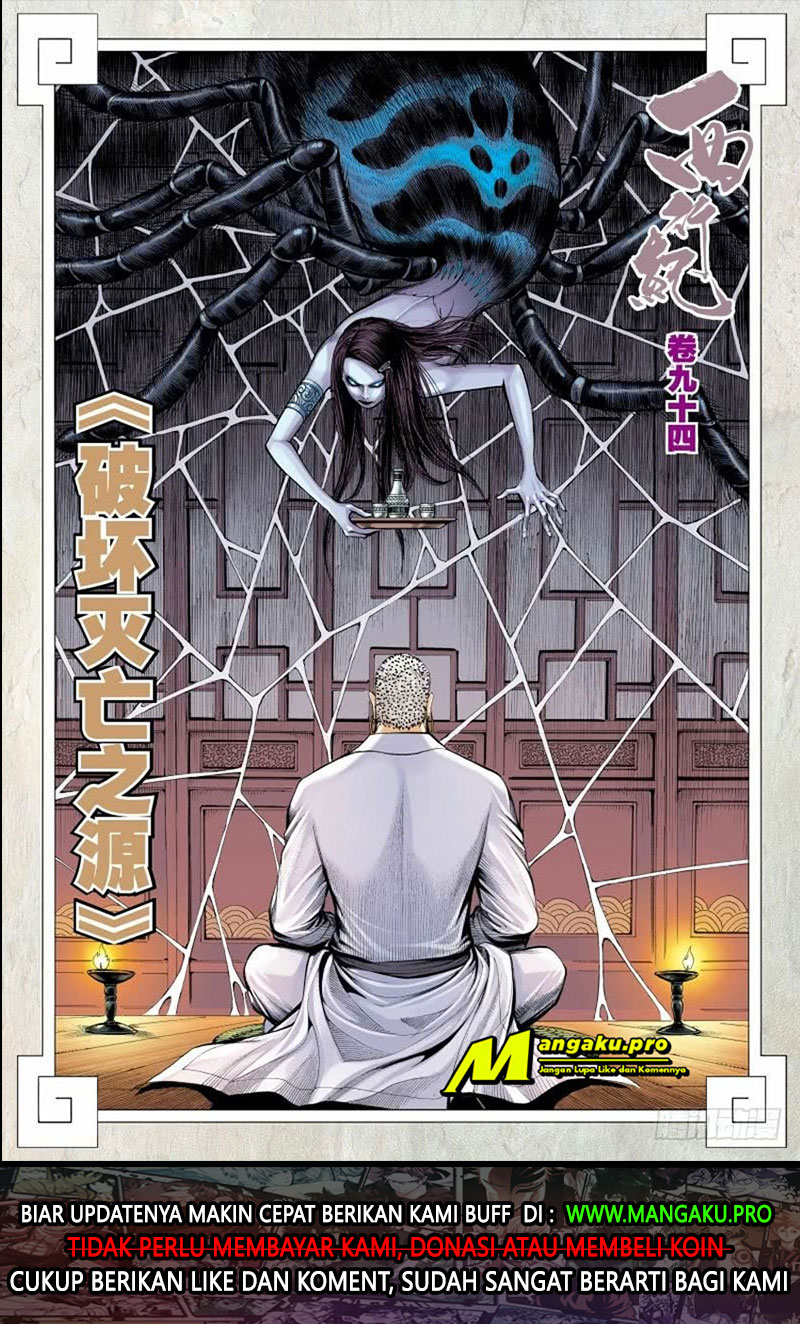 Journey to the West (Zheng Jian He) Chapter 94.2 - halaman 4