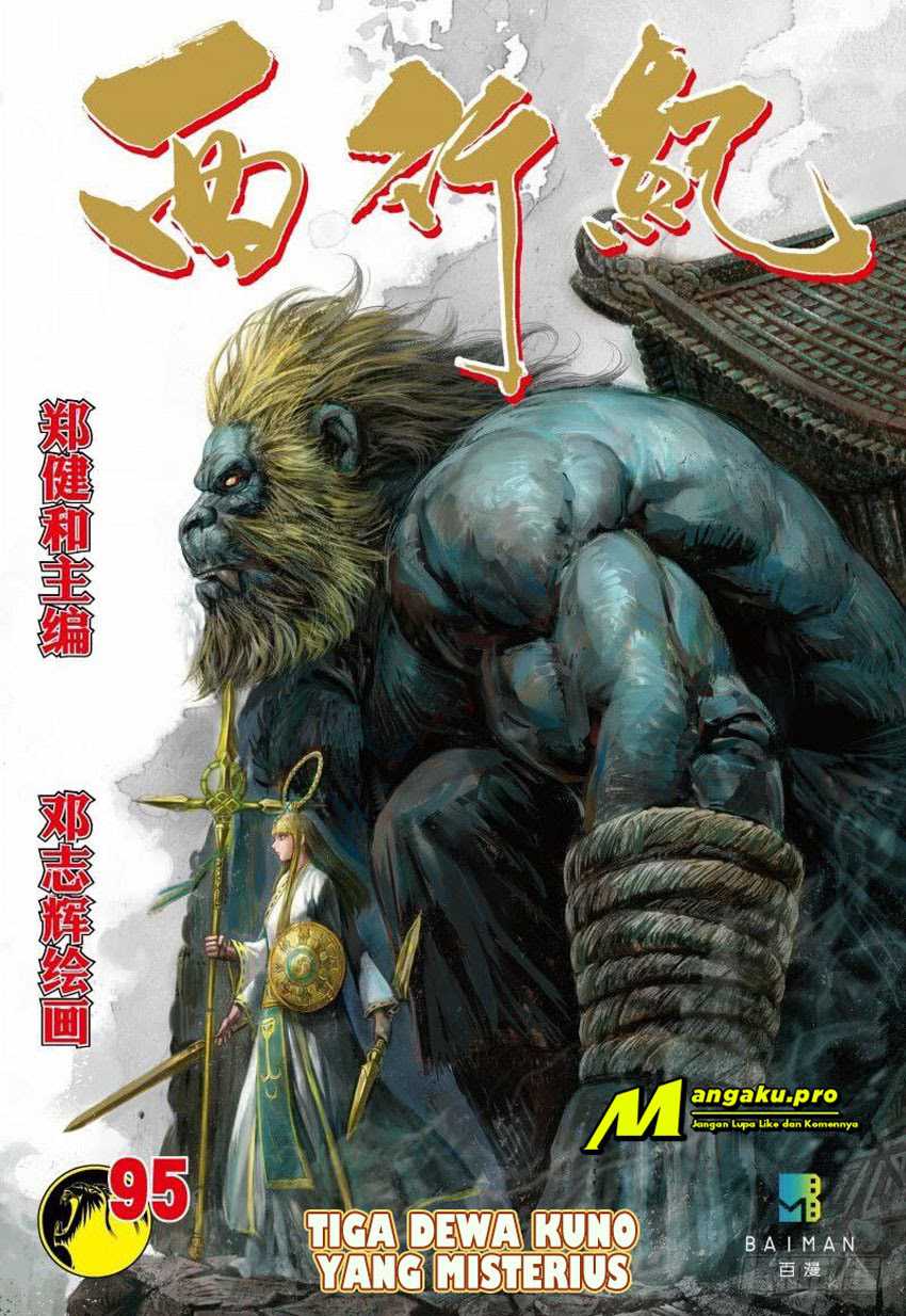 Journey to the West (Zheng Jian He) Chapter 95.1 - halaman 3