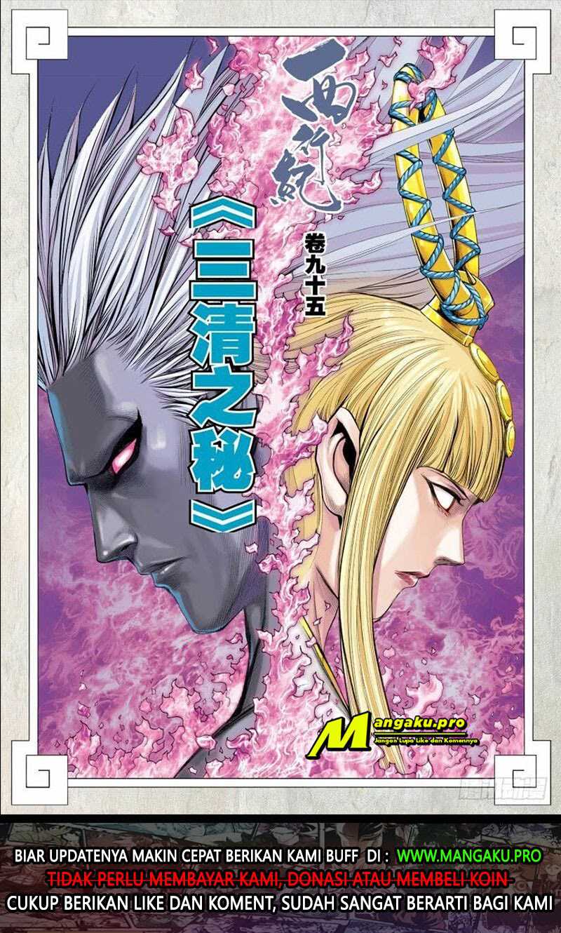 Journey to the West (Zheng Jian He) Chapter 95.1 - halaman 4