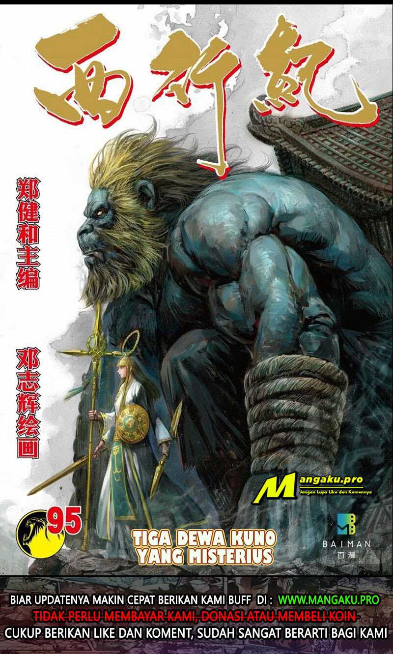 Journey to the West (Zheng Jian He) Chapter 95.2 - halaman 3