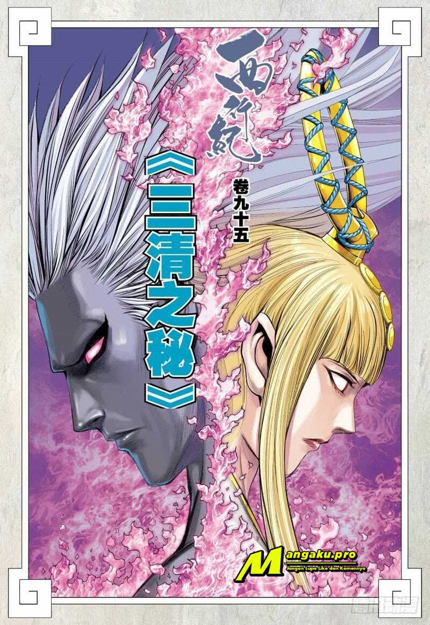 Journey to the West (Zheng Jian He) Chapter 95.2 - halaman 4