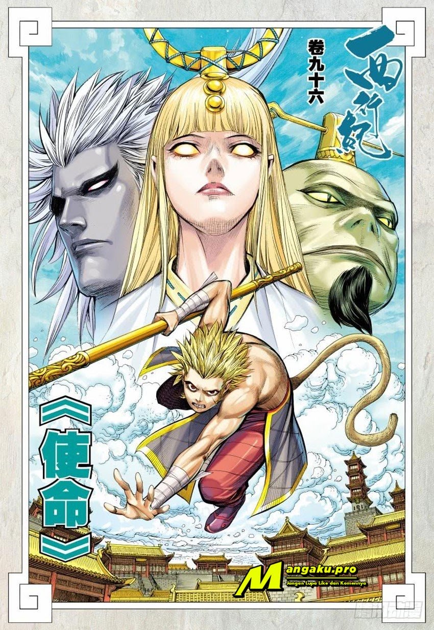 Journey to the West (Zheng Jian He) Chapter 96.1 - halaman 3