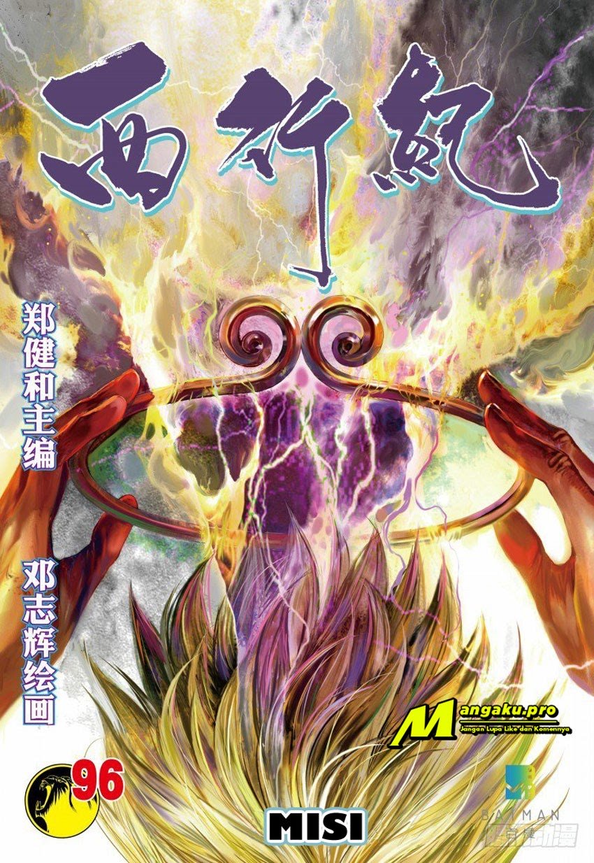 Journey to the West (Zheng Jian He) Chapter 96.2 - halaman 2