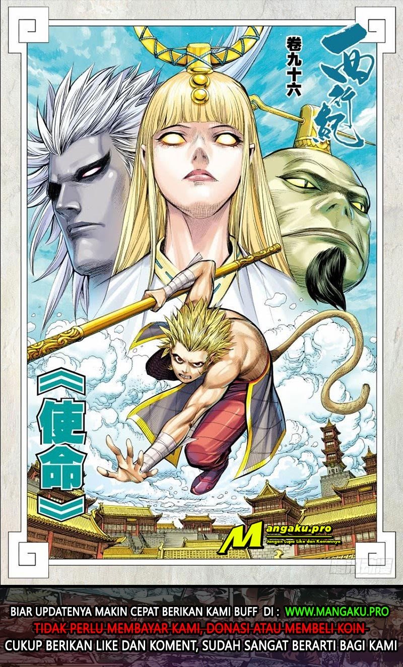 Journey to the West (Zheng Jian He) Chapter 96.2 - halaman 3