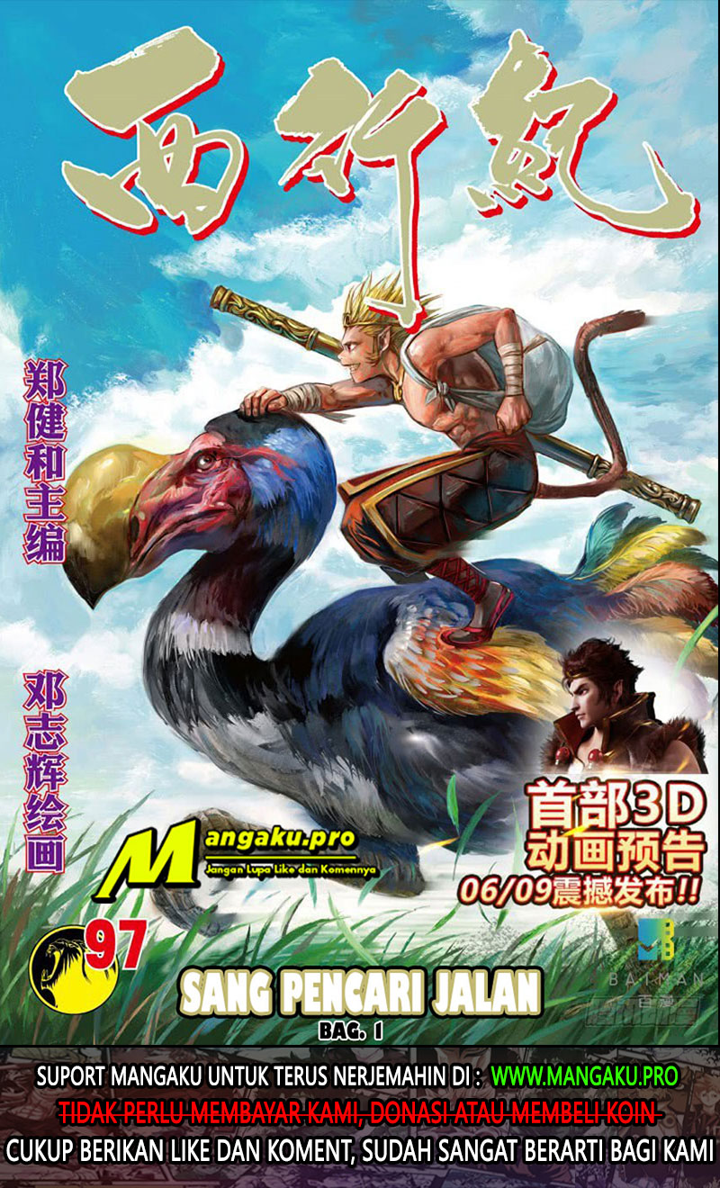 Journey to the West (Zheng Jian He) Chapter 97.1 - halaman 3
