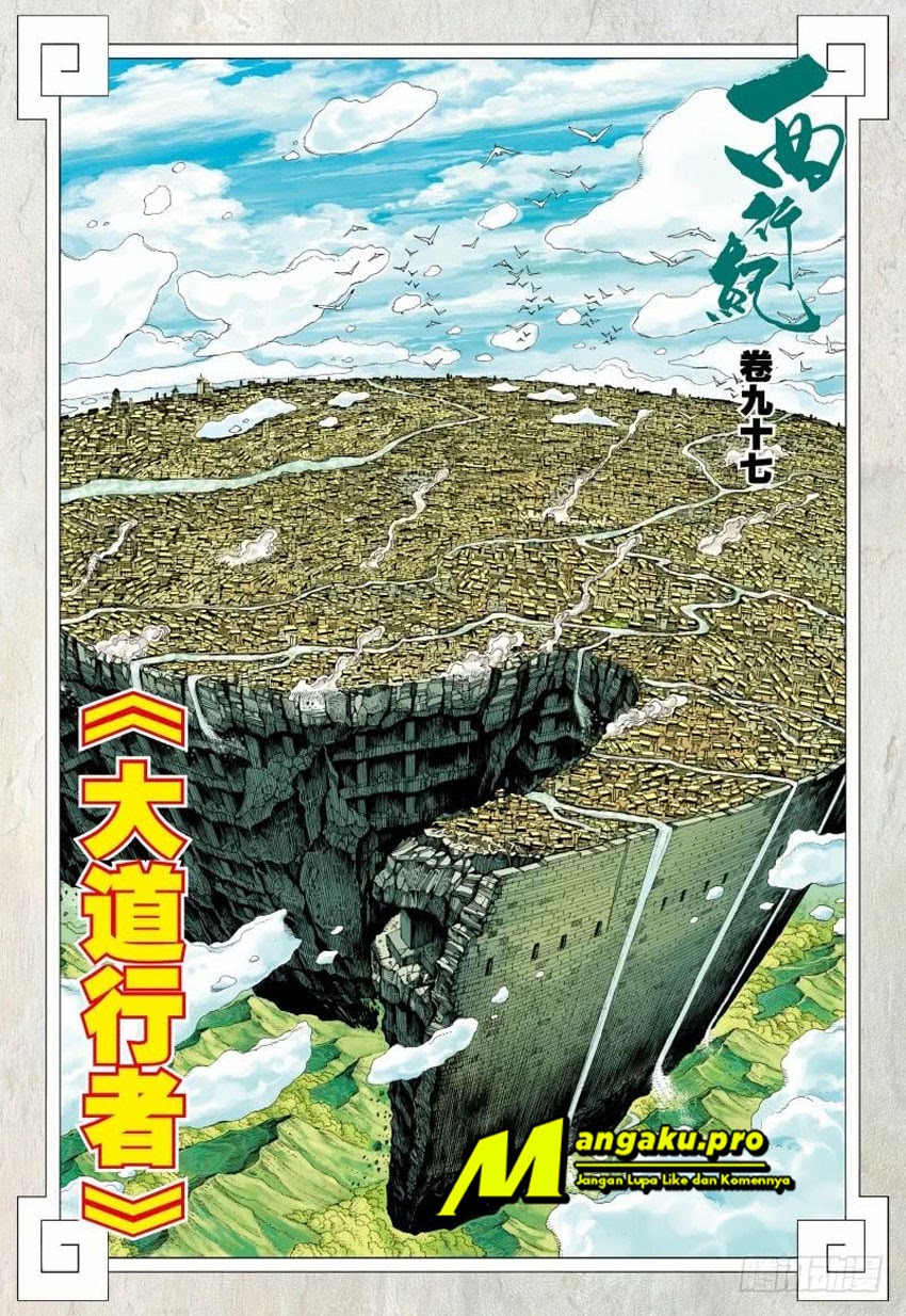 Journey to the West (Zheng Jian He) Chapter 97.2 - halaman 3