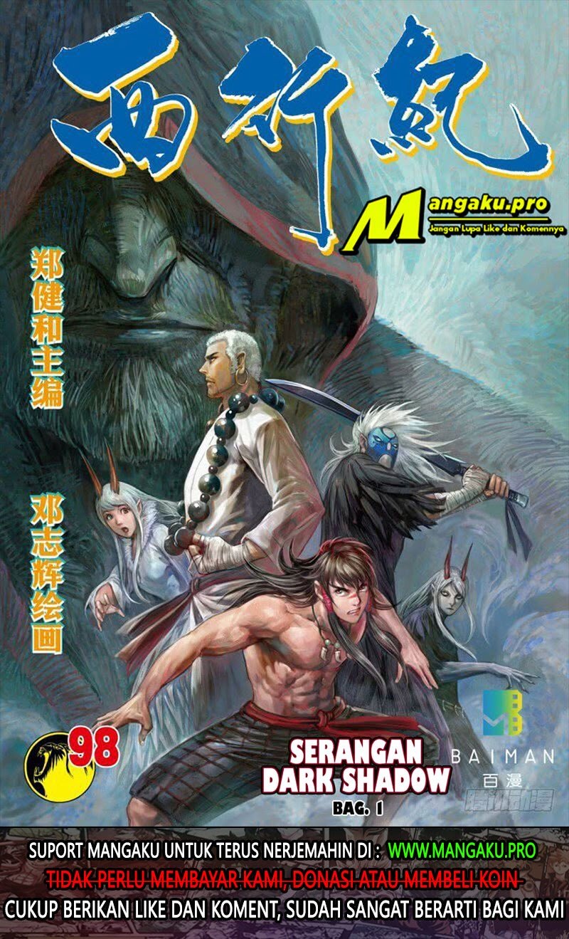 Journey to the West (Zheng Jian He) Chapter 98.1 - halaman 2