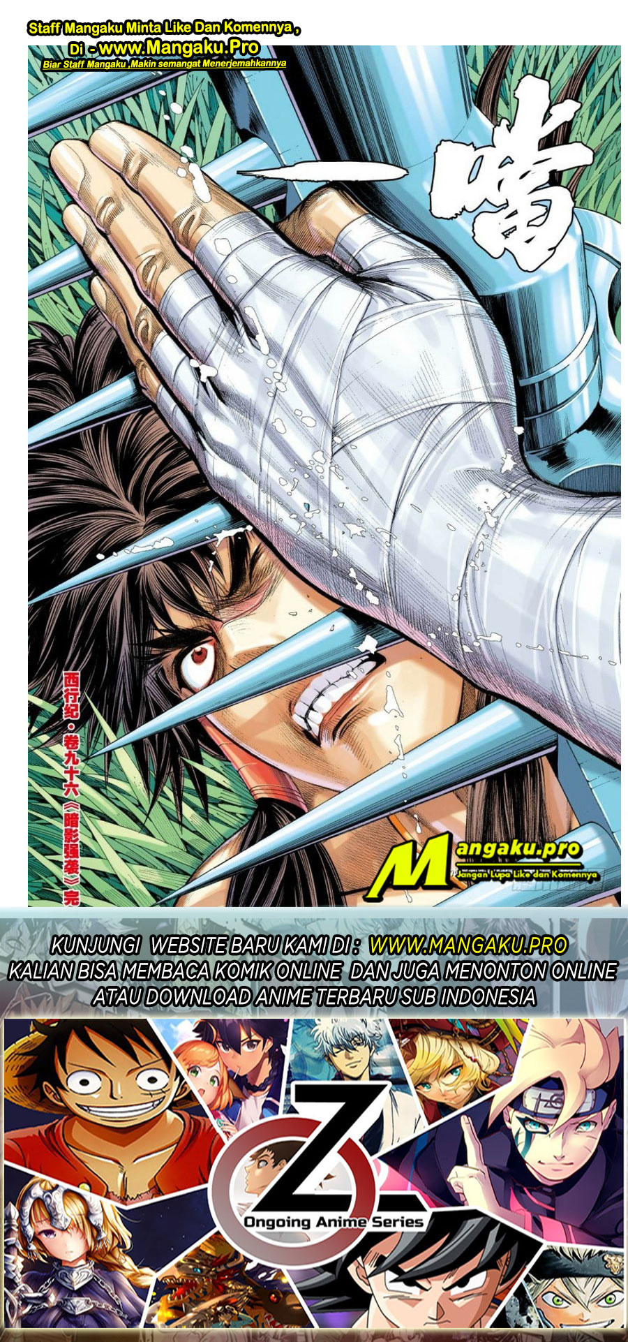 Journey to the West (Zheng Jian He) Chapter 98.2 - halaman 18