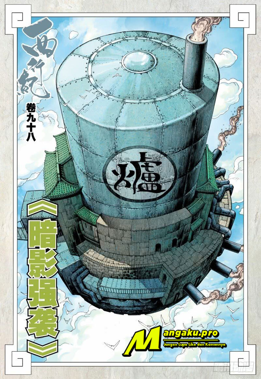 Journey to the West (Zheng Jian He) Chapter 98.2 - halaman 3