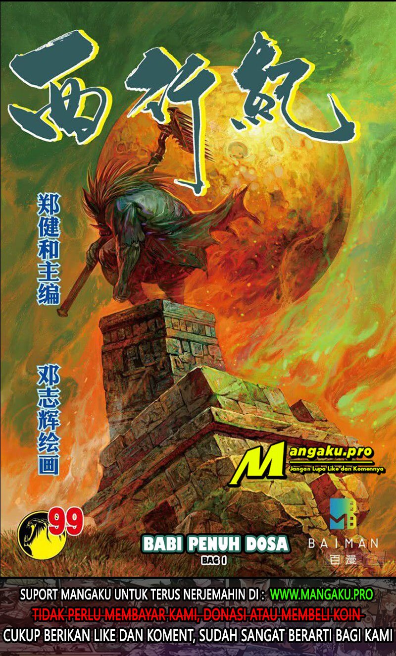Journey to the West (Zheng Jian He) Chapter 99.1 - halaman 2