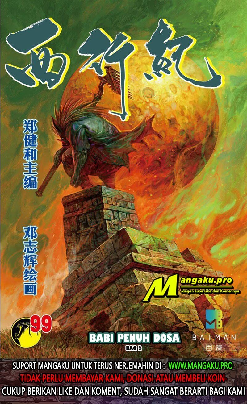 Journey to the West (Zheng Jian He) Chapter 99.2 - halaman 2