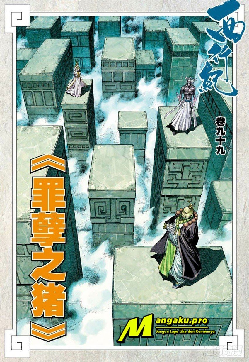 Journey to the West (Zheng Jian He) Chapter 99.2 - halaman 3