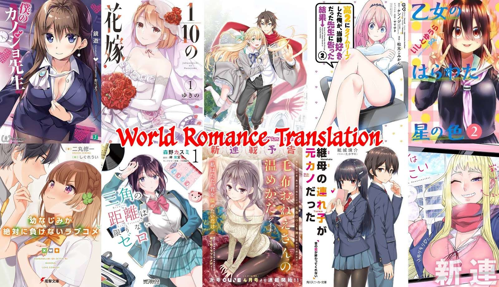 Jubunnoichi no Hanayome Chapter 10 - halaman 23