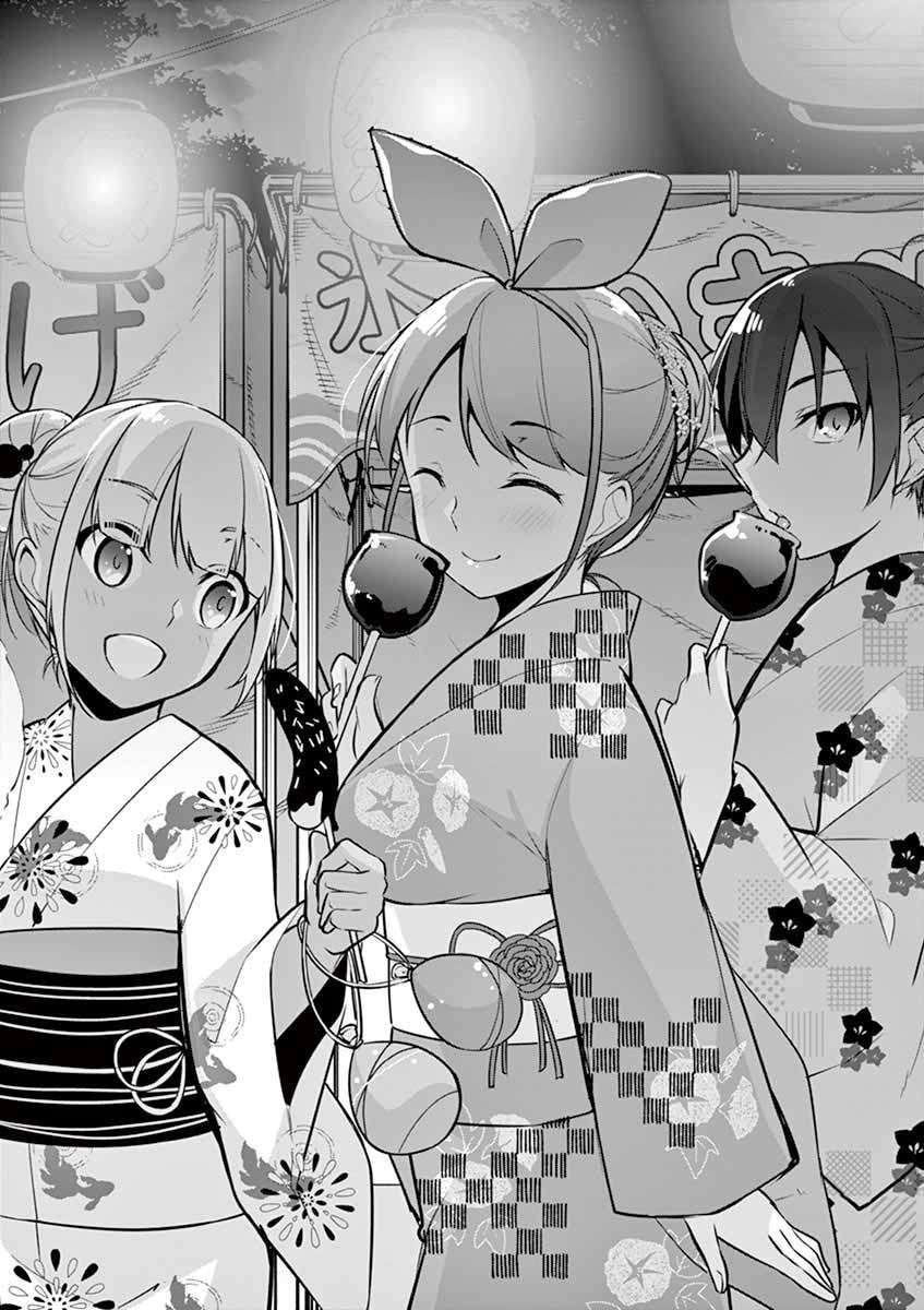 Jubunnoichi no Hanayome Chapter 11 - halaman 2
