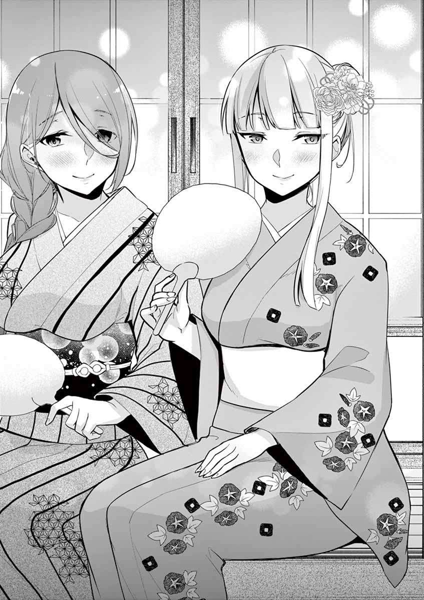 Jubunnoichi no Hanayome Chapter 12 - halaman 2
