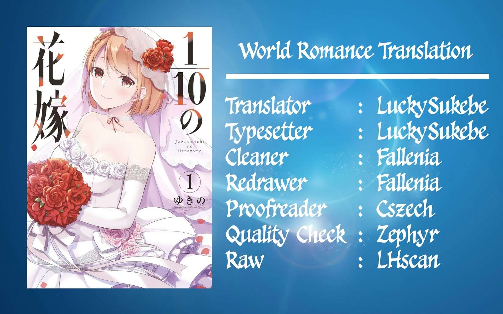 Jubunnoichi no Hanayome Chapter 12 - halaman 3