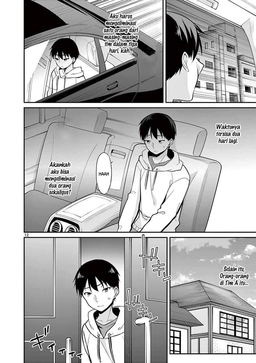 Jubunnoichi no Hanayome Chapter 13 - halaman 14