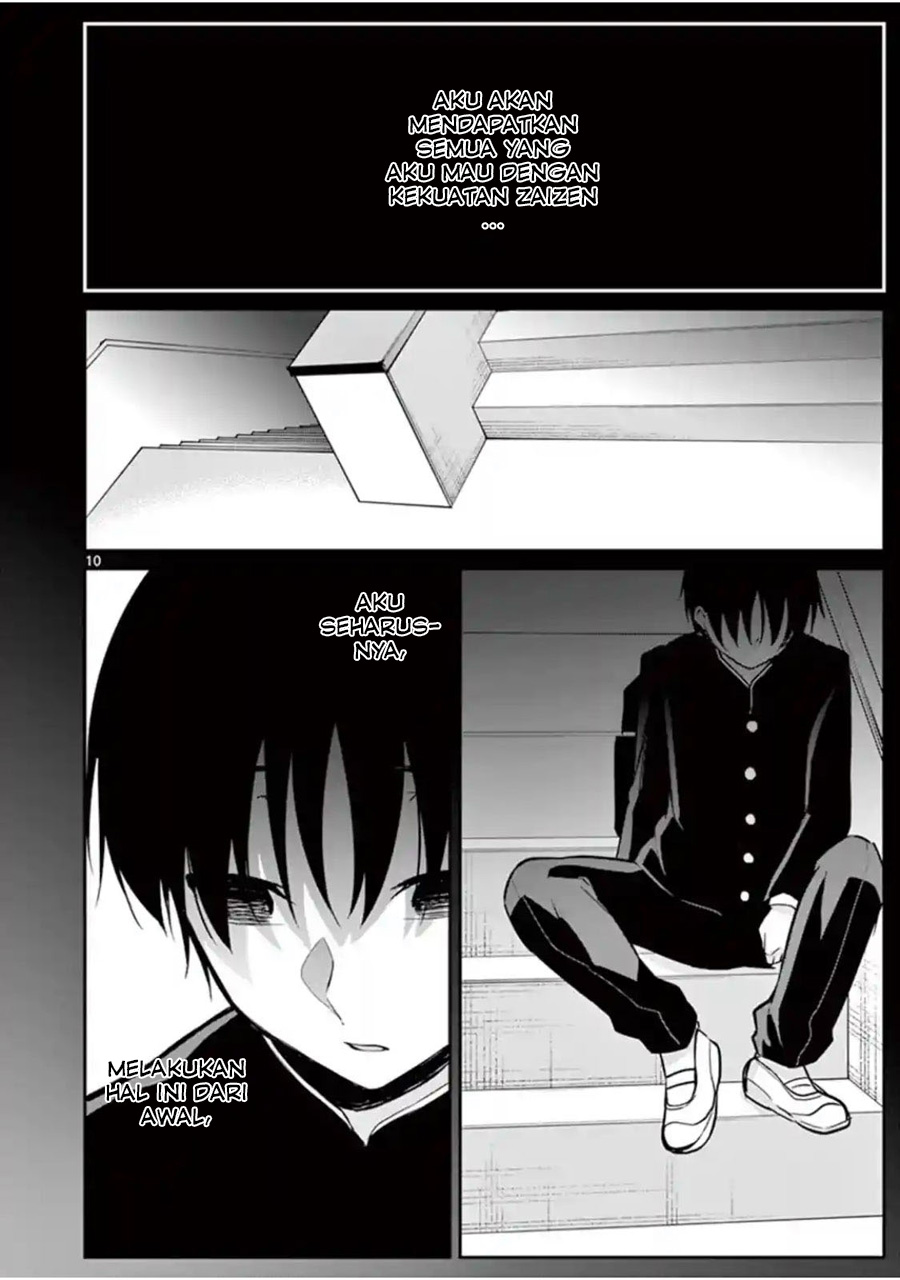 Jubunnoichi no Hanayome Chapter 16 - halaman 12