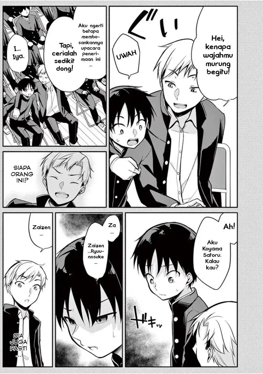 Jubunnoichi no Hanayome Chapter 16 - halaman 7