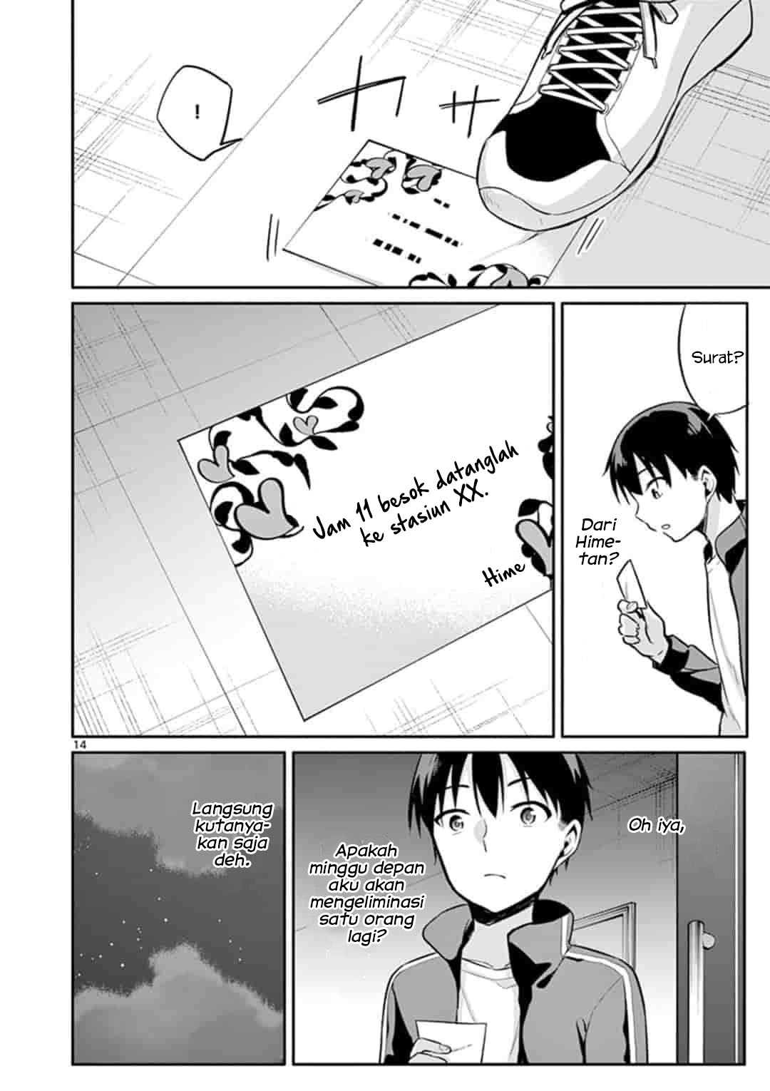 Jubunnoichi no Hanayome Chapter 19 - halaman 16