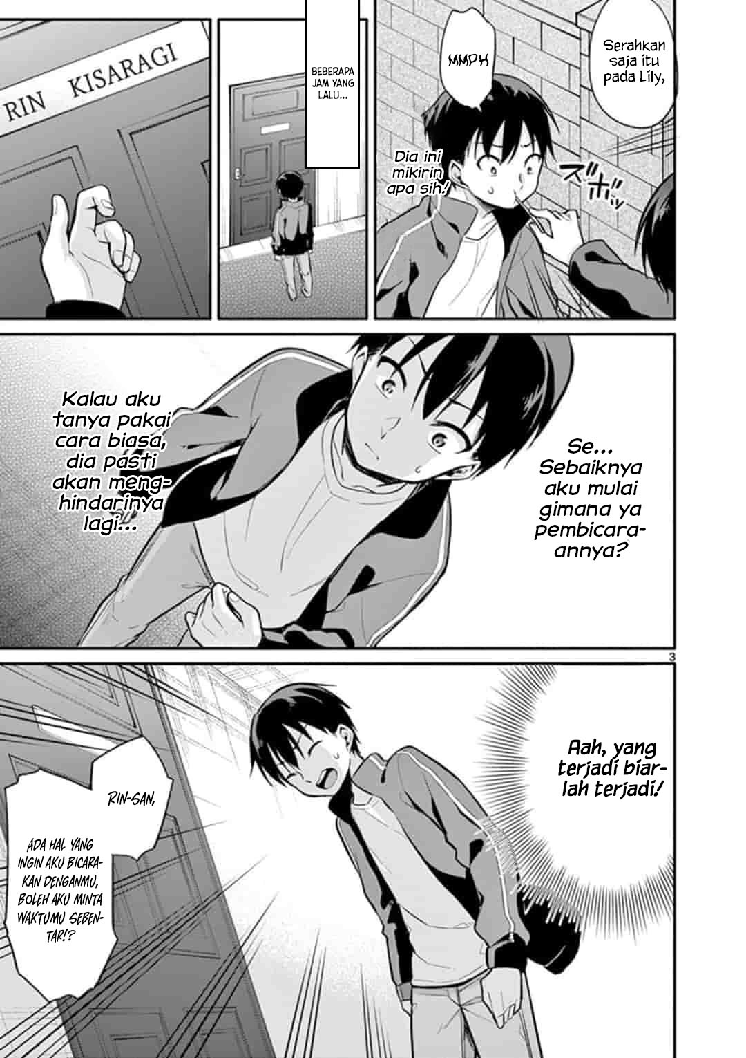 Jubunnoichi no Hanayome Chapter 19 - halaman 5