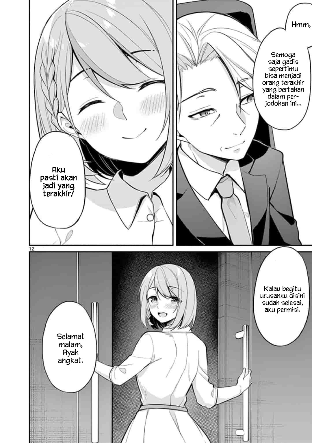 Jubunnoichi no Hanayome Chapter 20 - halaman 12