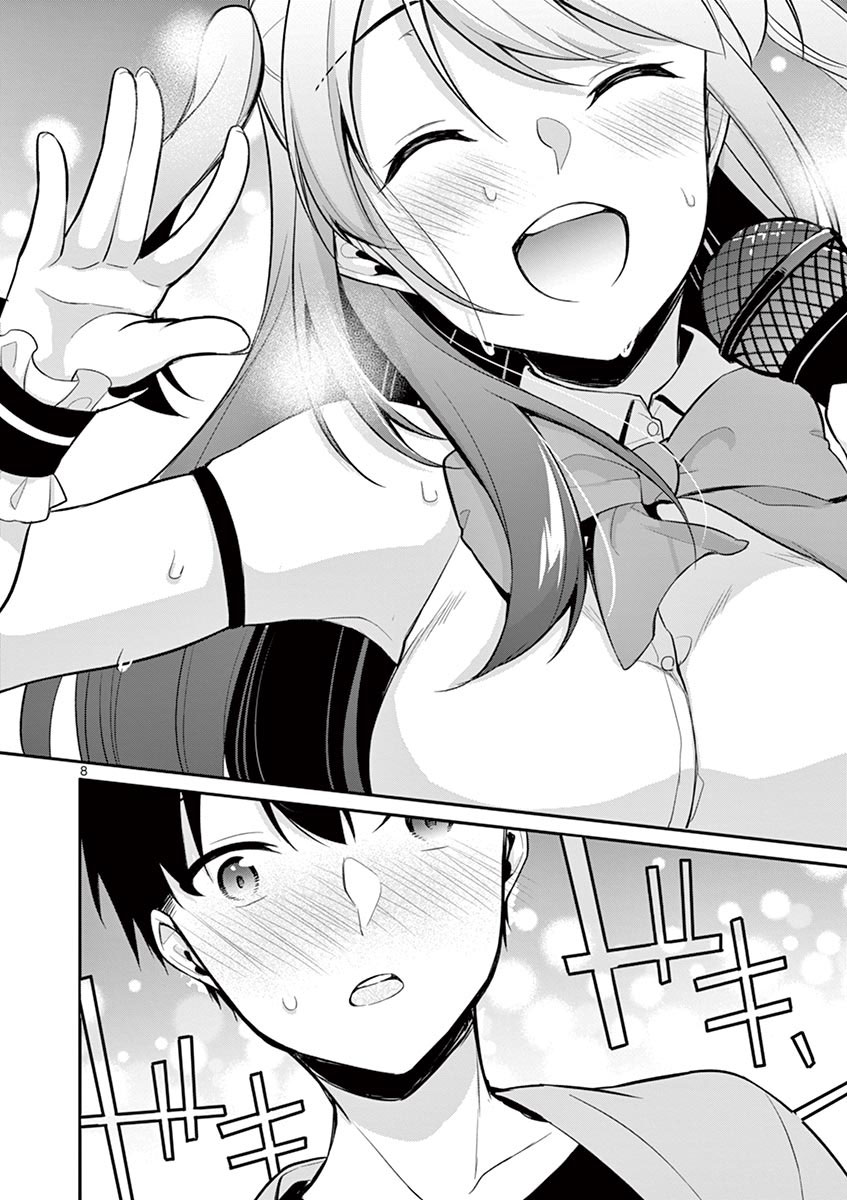 Jubunnoichi no Hanayome Chapter 21 - halaman 10