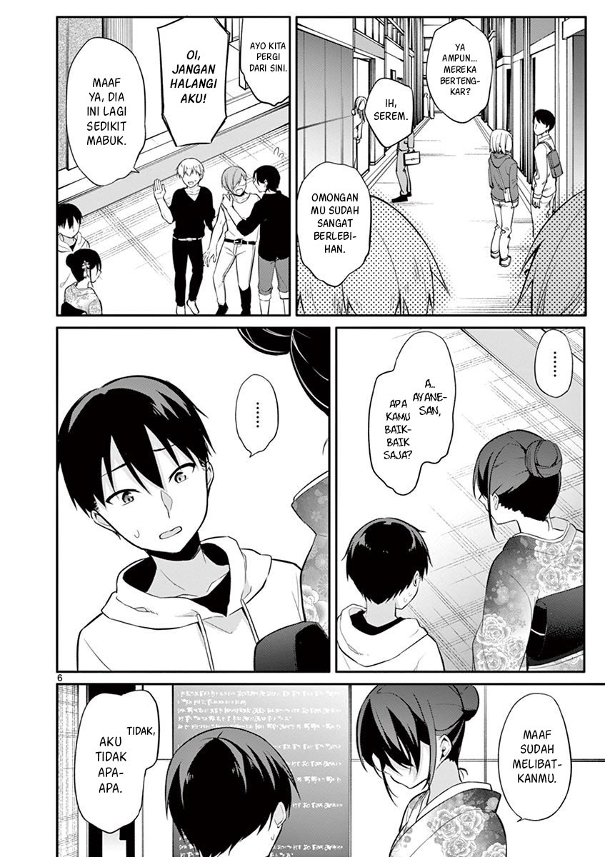Jubunnoichi no Hanayome Chapter 23 - halaman 7