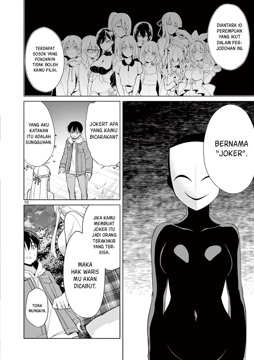 Jubunnoichi no Hanayome Chapter 26 - halaman 11