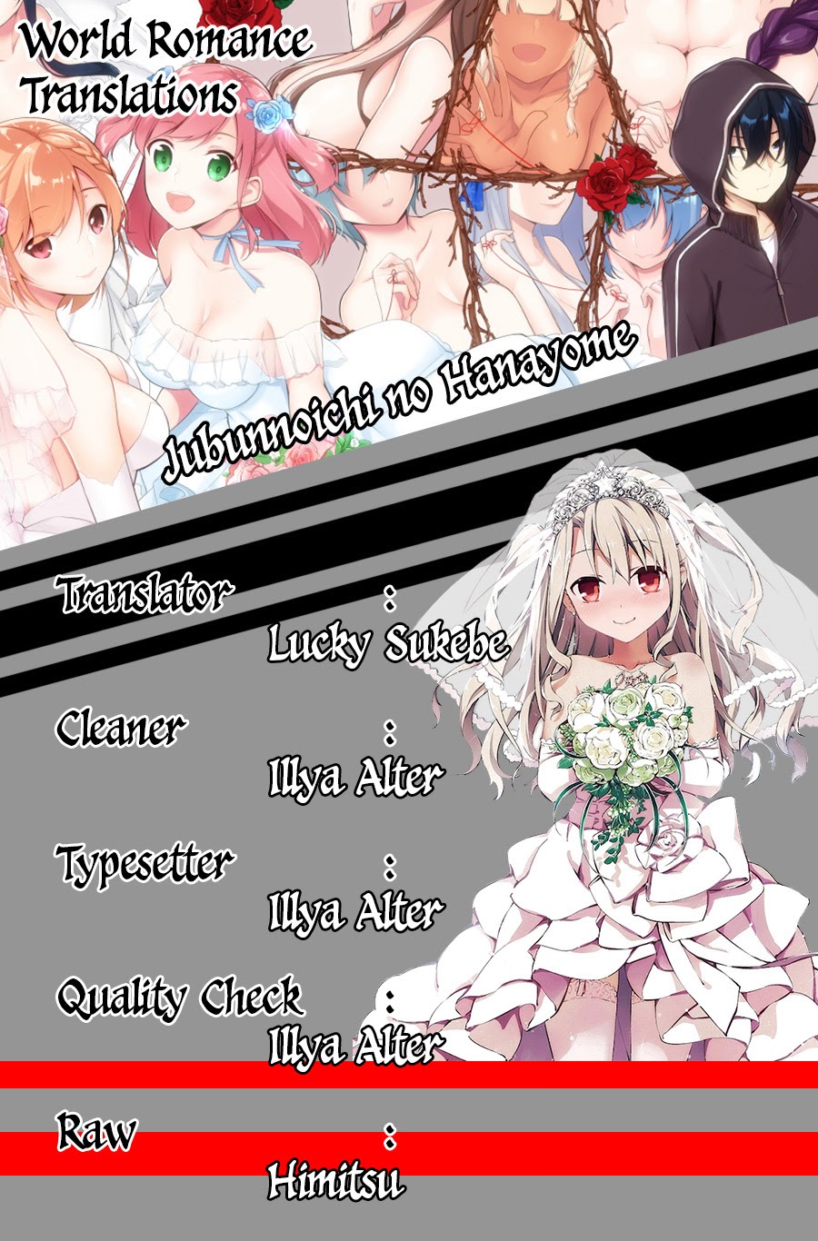 Jubunnoichi no Hanayome Chapter 31 - halaman 1