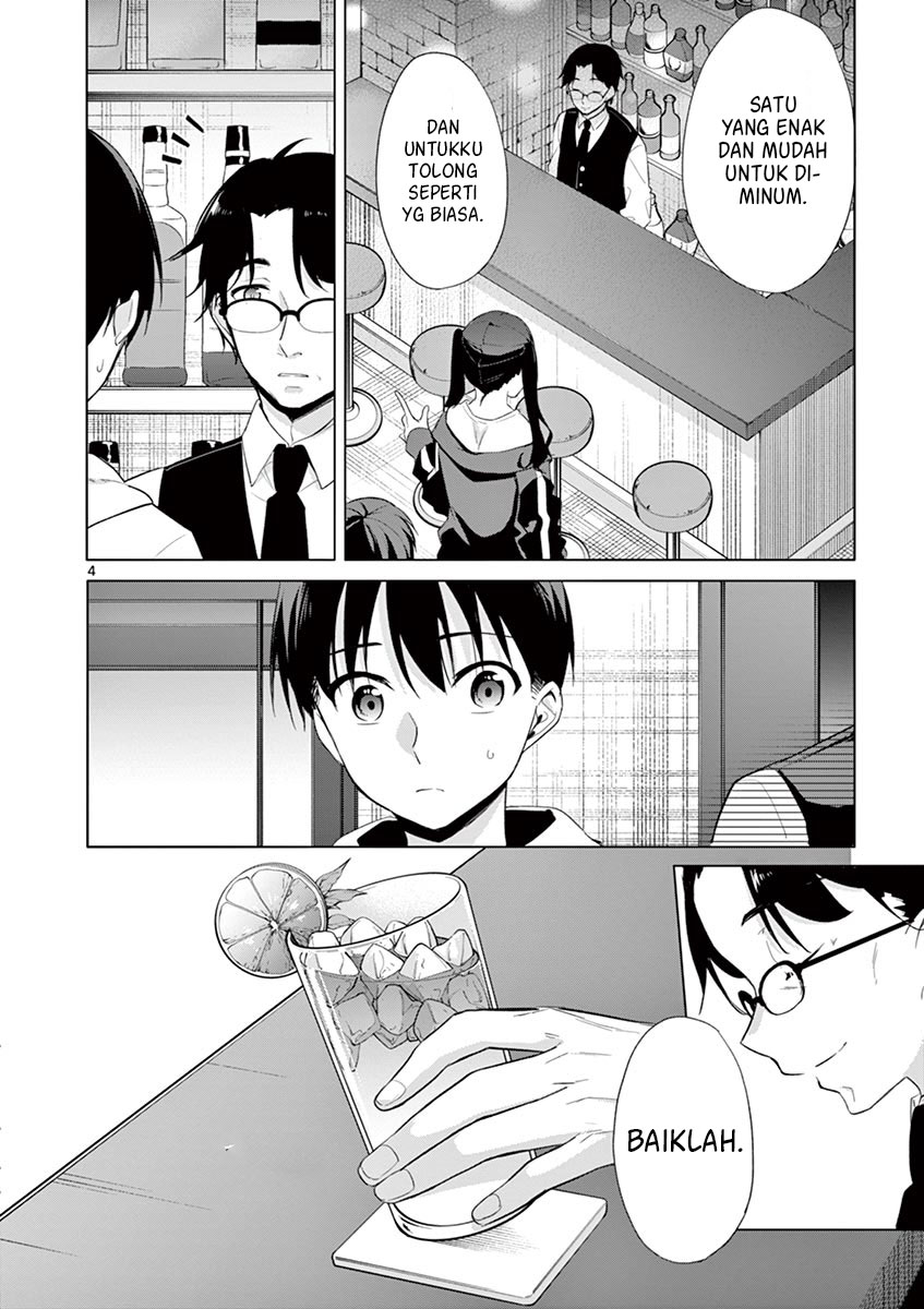 Jubunnoichi no Hanayome Chapter 35 - halaman 5
